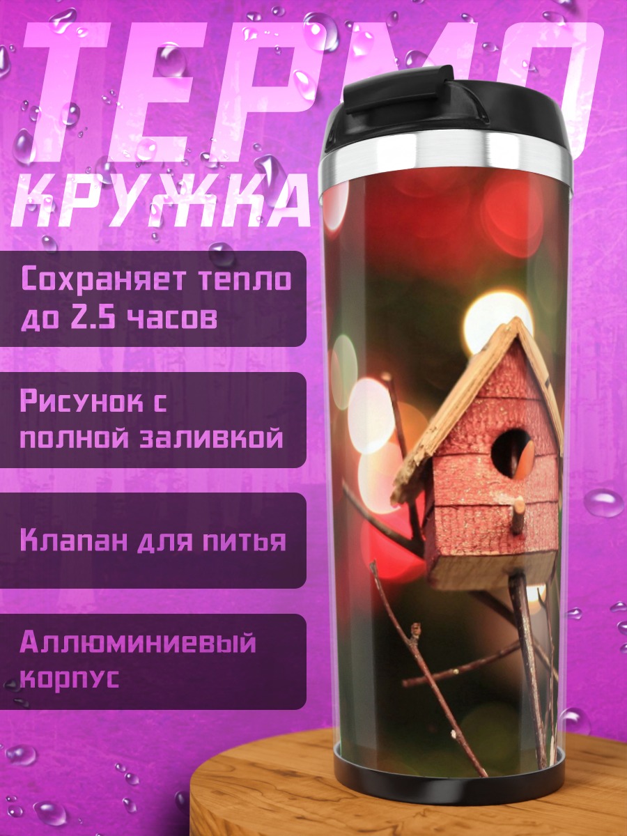 Термокружка Снеговик и скворечник