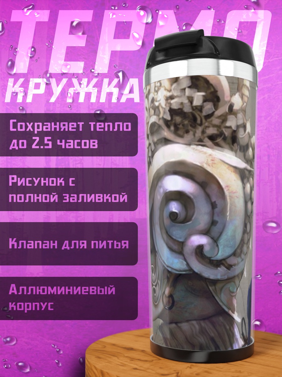 Термокружка ангельская корона