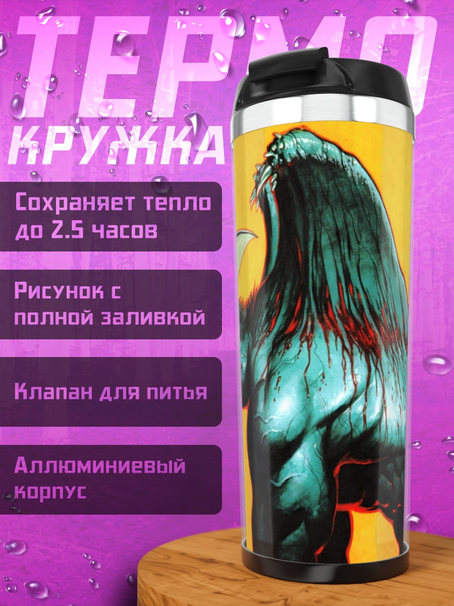 Термокружка Зеленый демон с рогами