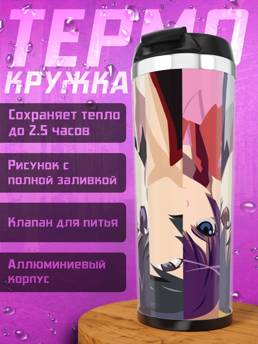 Термокружка Персонажи Моногатари