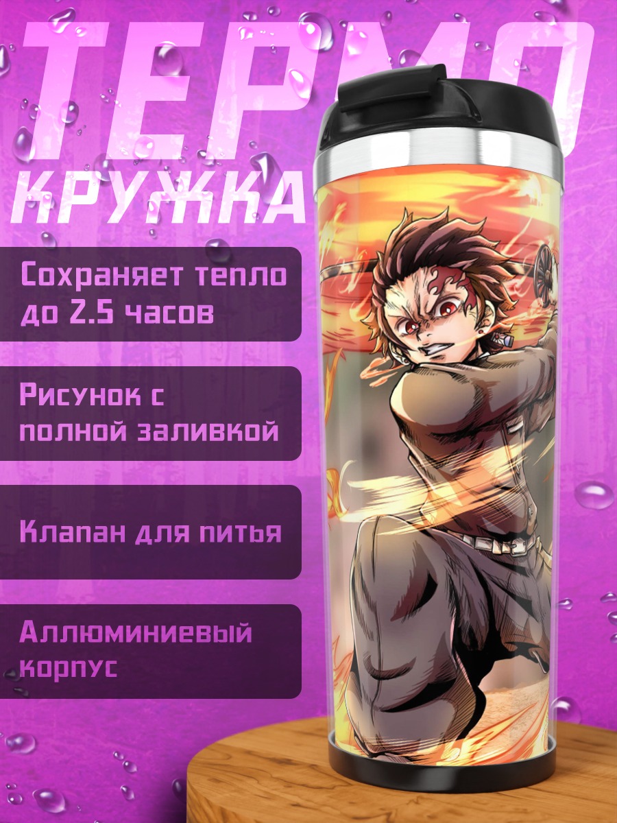 Термокружка Женщины Команды Мстителей