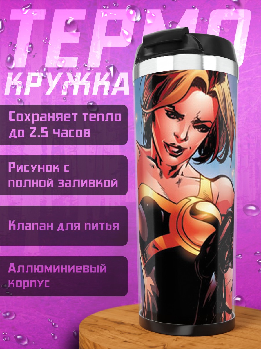 Термокружка Мику Скрипачка