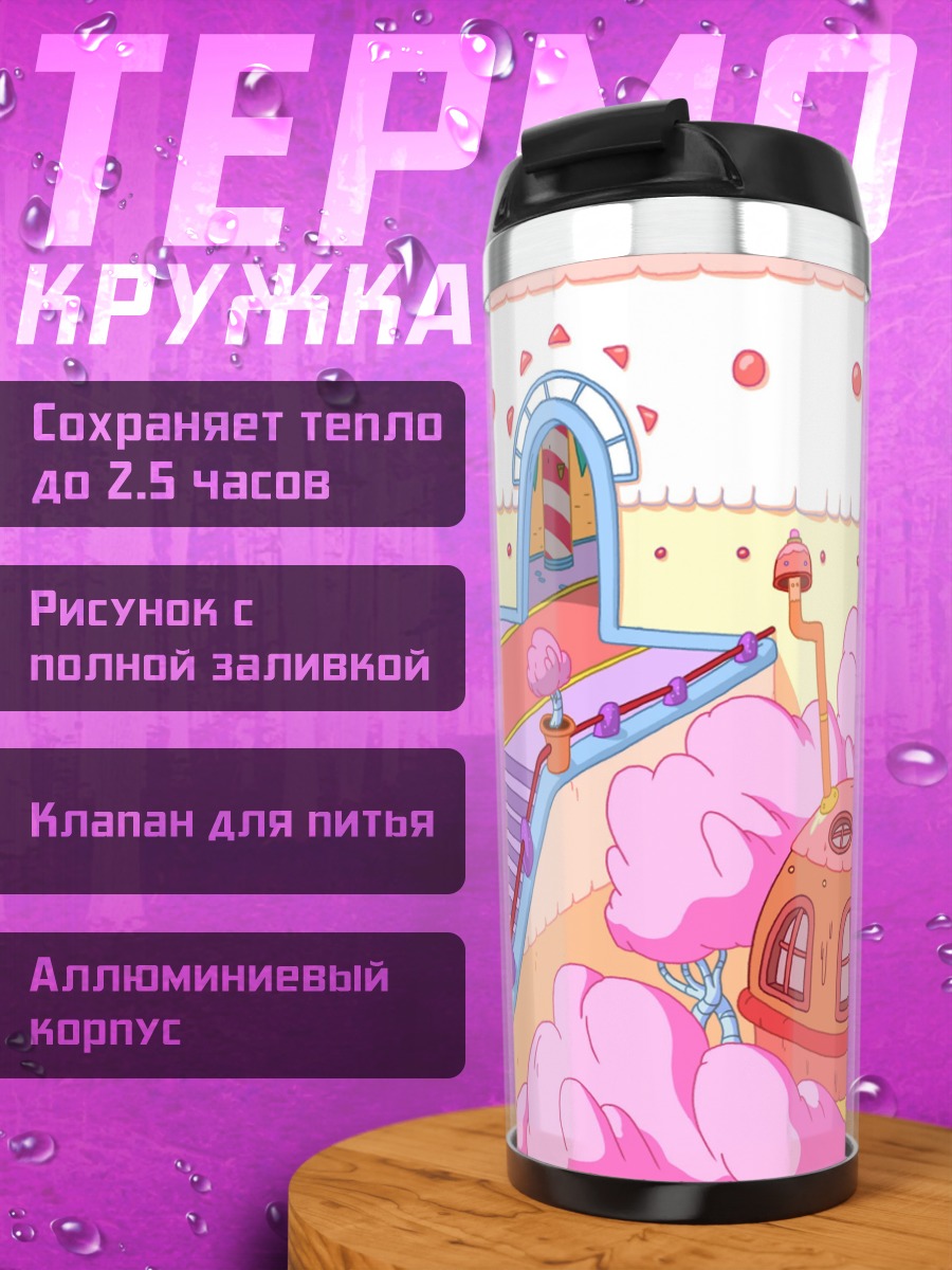 Термокружка Сладкий город