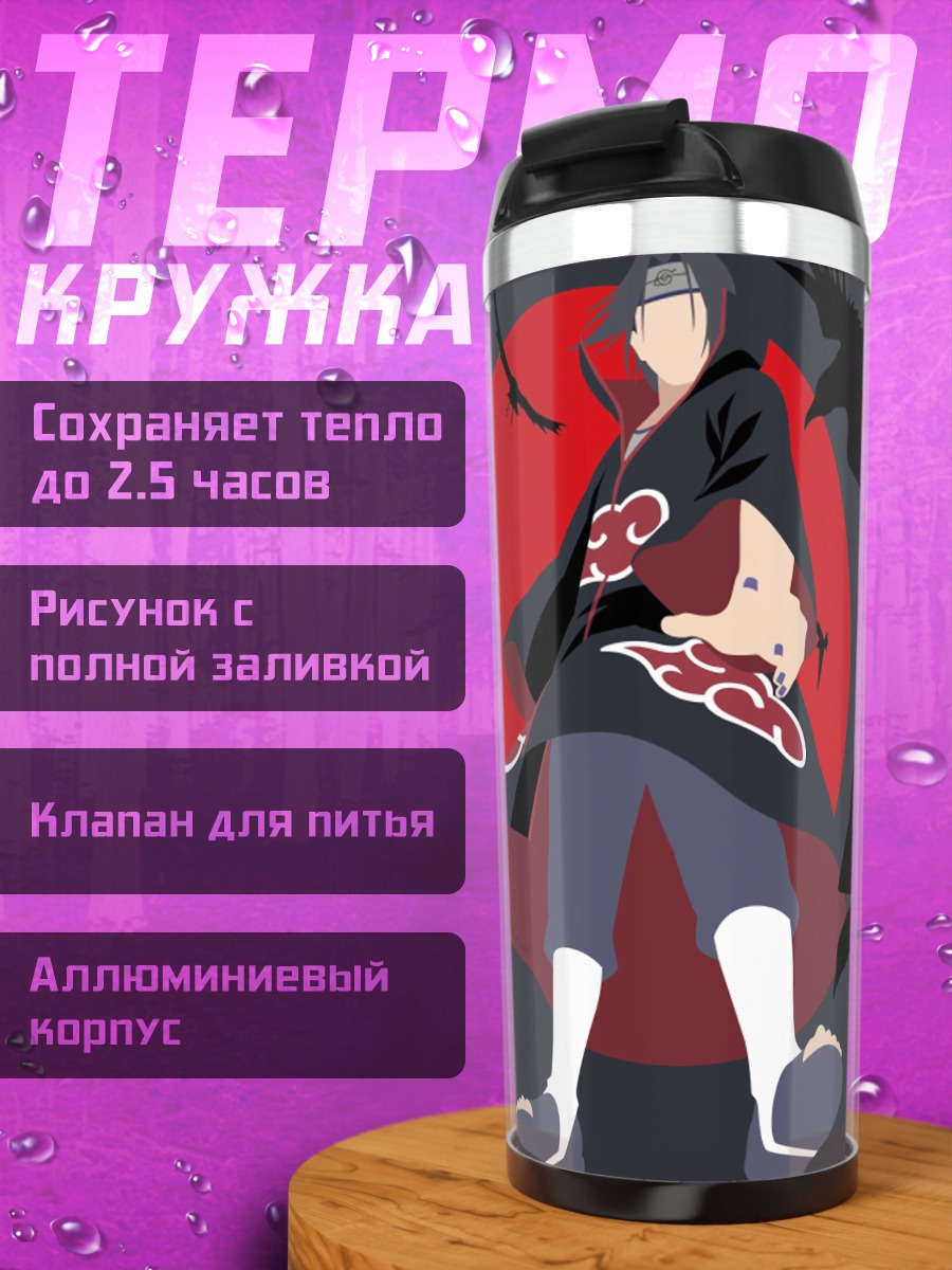 Термокружка итакчи ворон красный