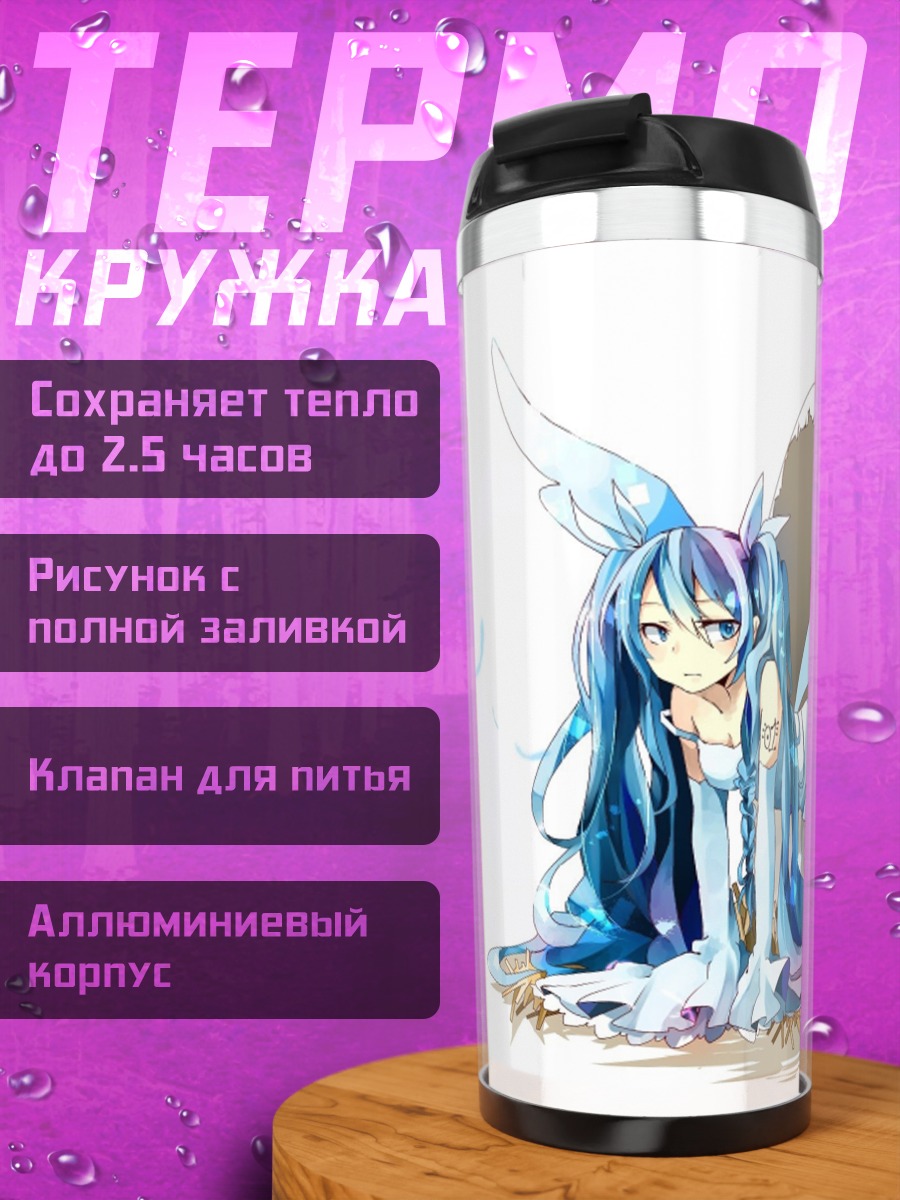 Термокружка Ангел из яйца