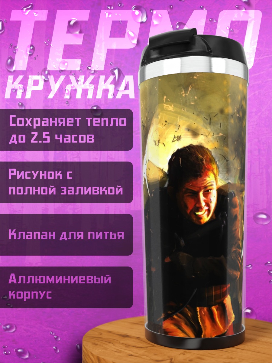 Термокружка Солдат в бою