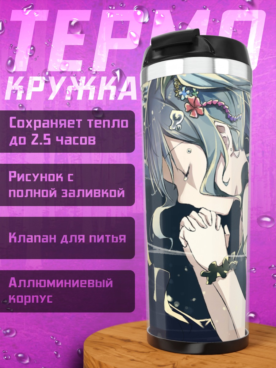 Термокружка девушка под водой
