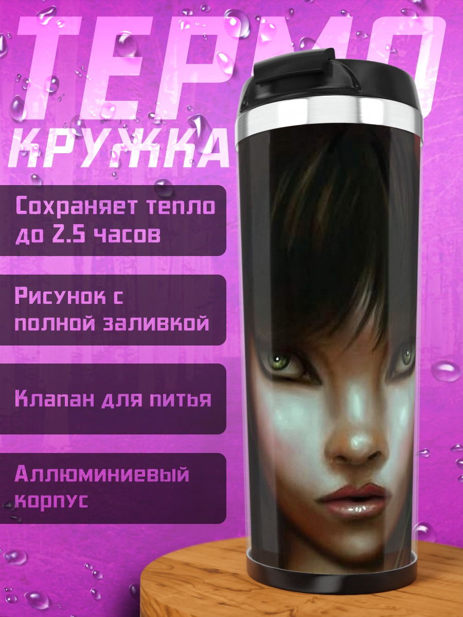 Термокружка Таинственная девушка с розами