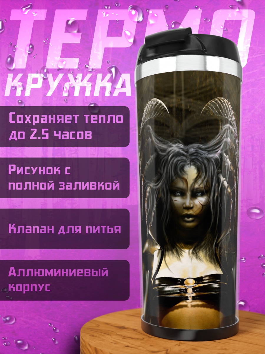 Термокружка Киберпанк женщина паук