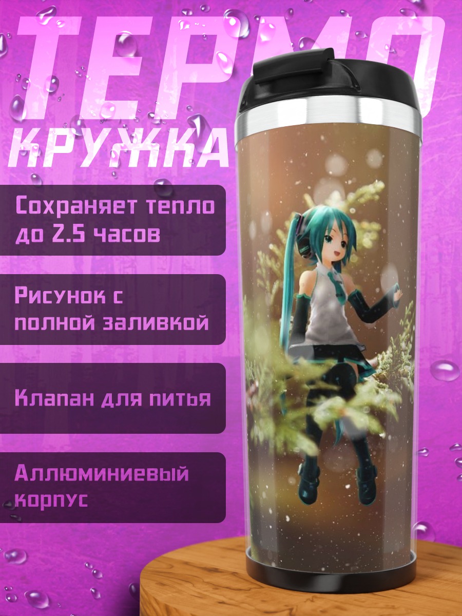 Термокружка Аниме девушка в ветвях
