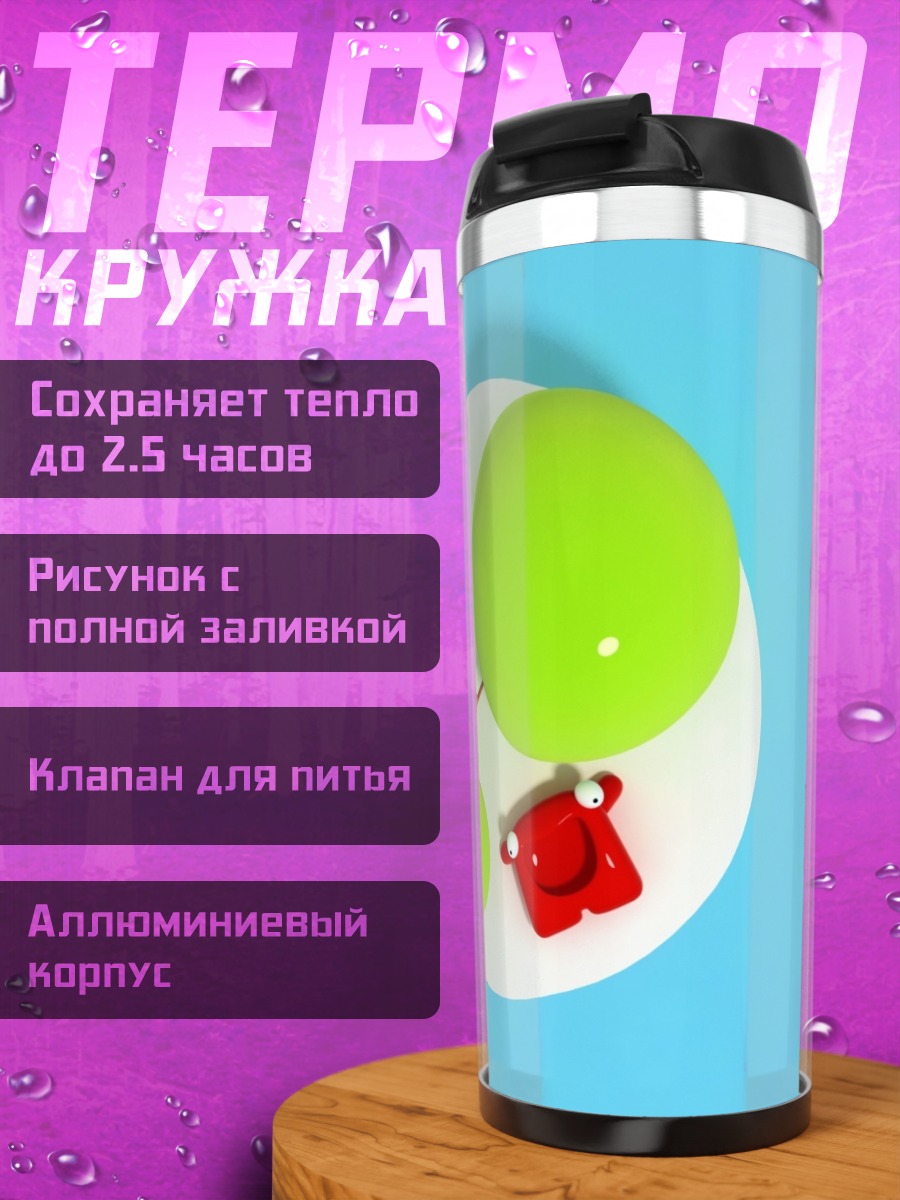 Термокружка Красный бык зелёный
