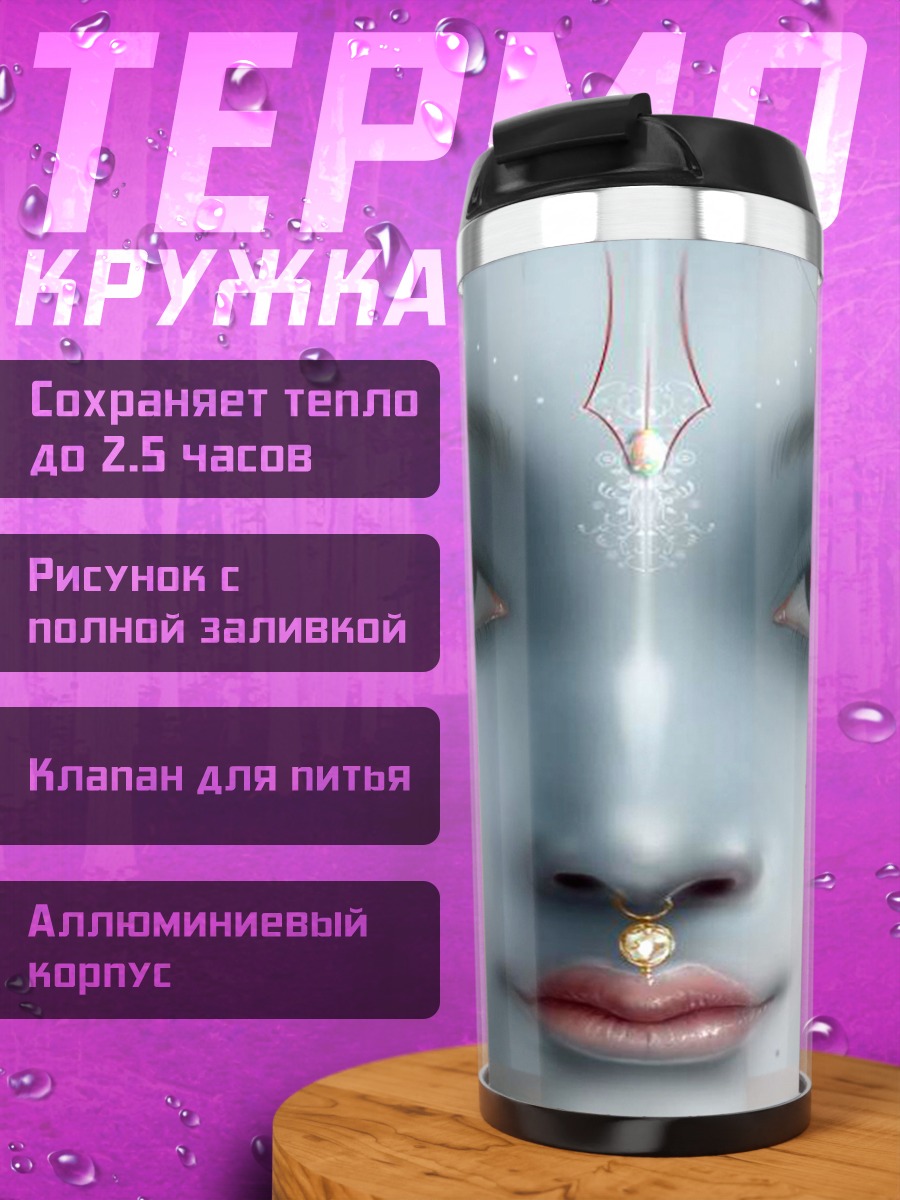 Термокружка Лицо Кришны