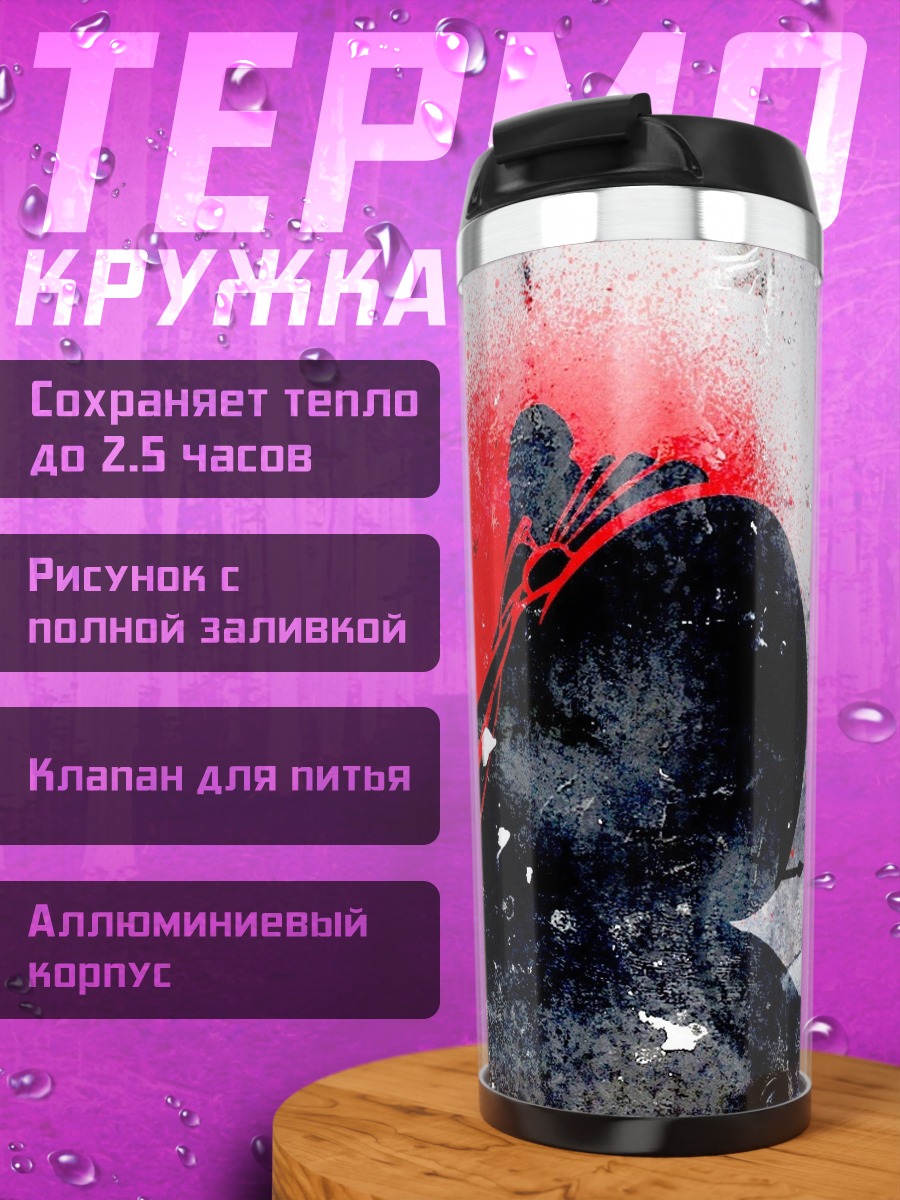Термокружка спартанский воин