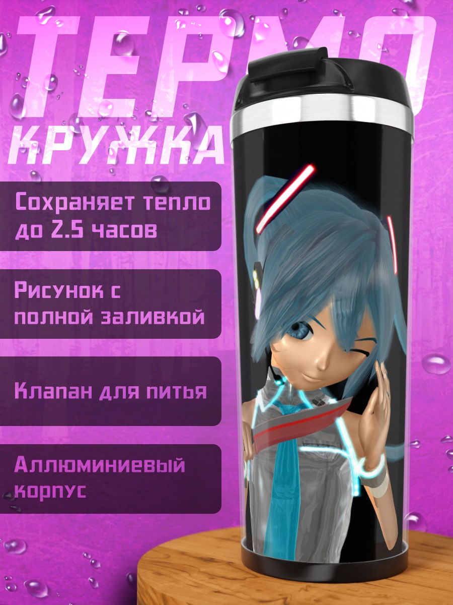 Термокружка Мику Хацунэ флейта
