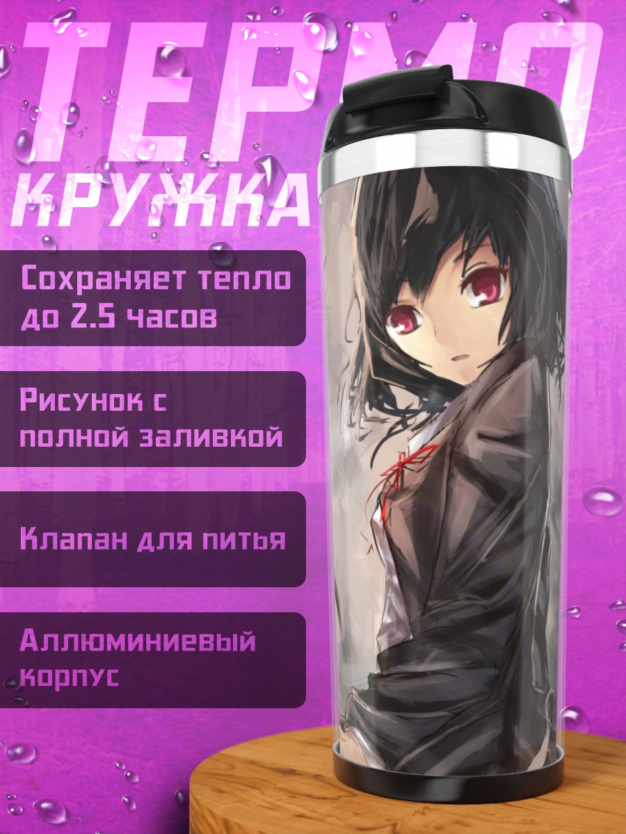 Термокружка Аниме девушка с воронами