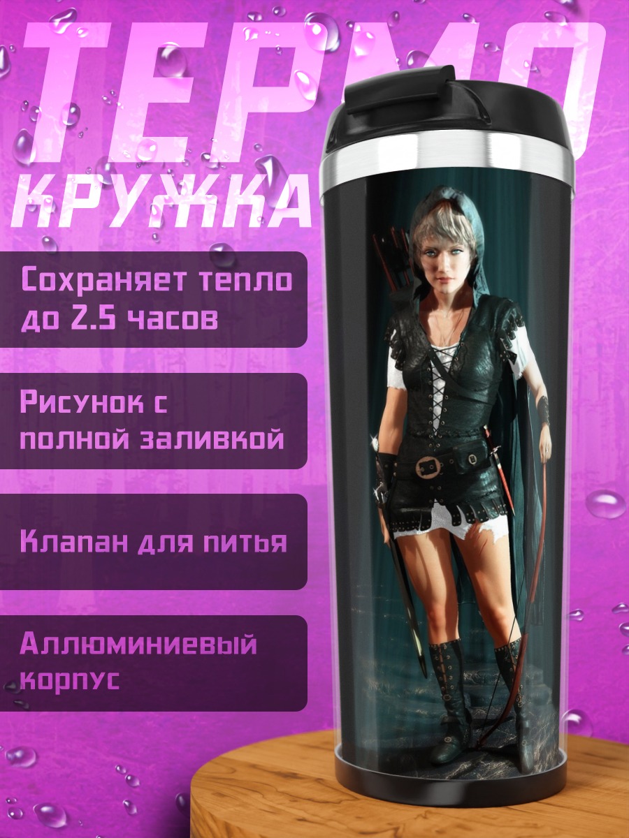 Термокружка Девушка в коже