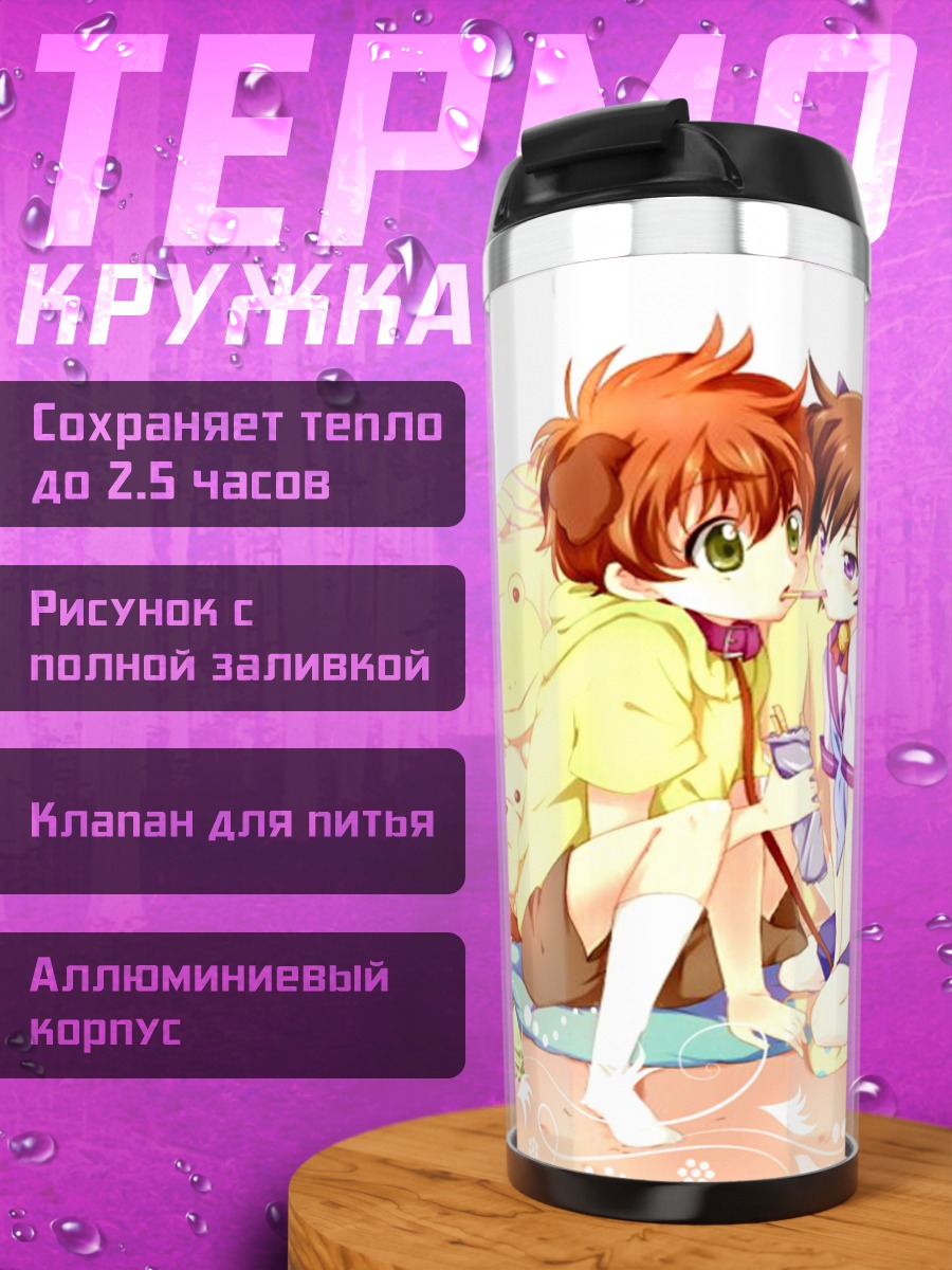 Термокружка Аниме кошка и собака