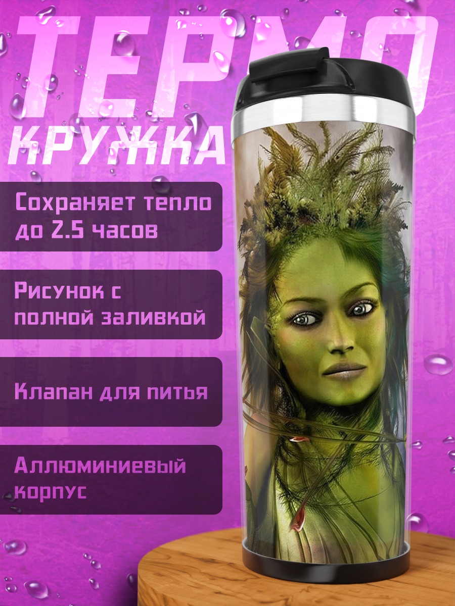Термокружка зеленая женщина птица
