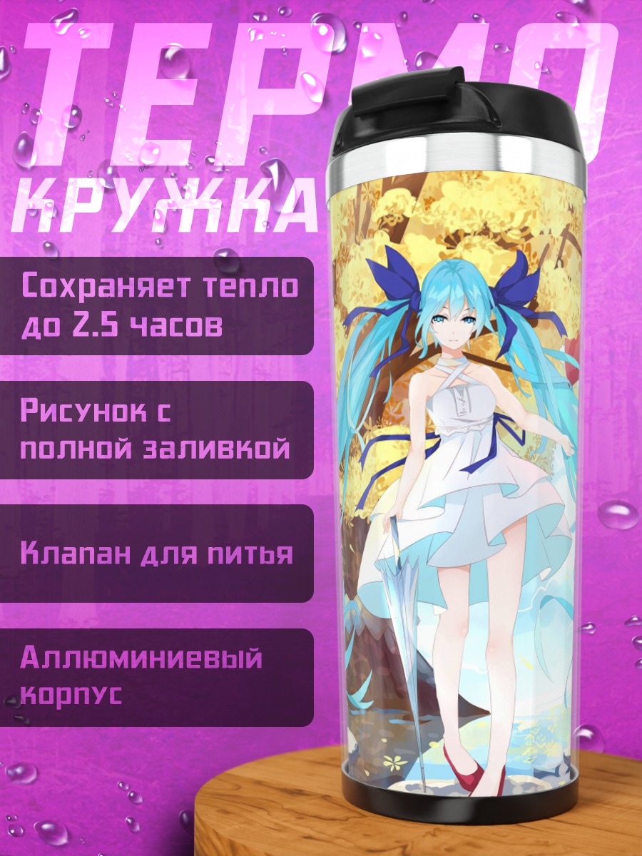 Термокружка Аниме девушка тории