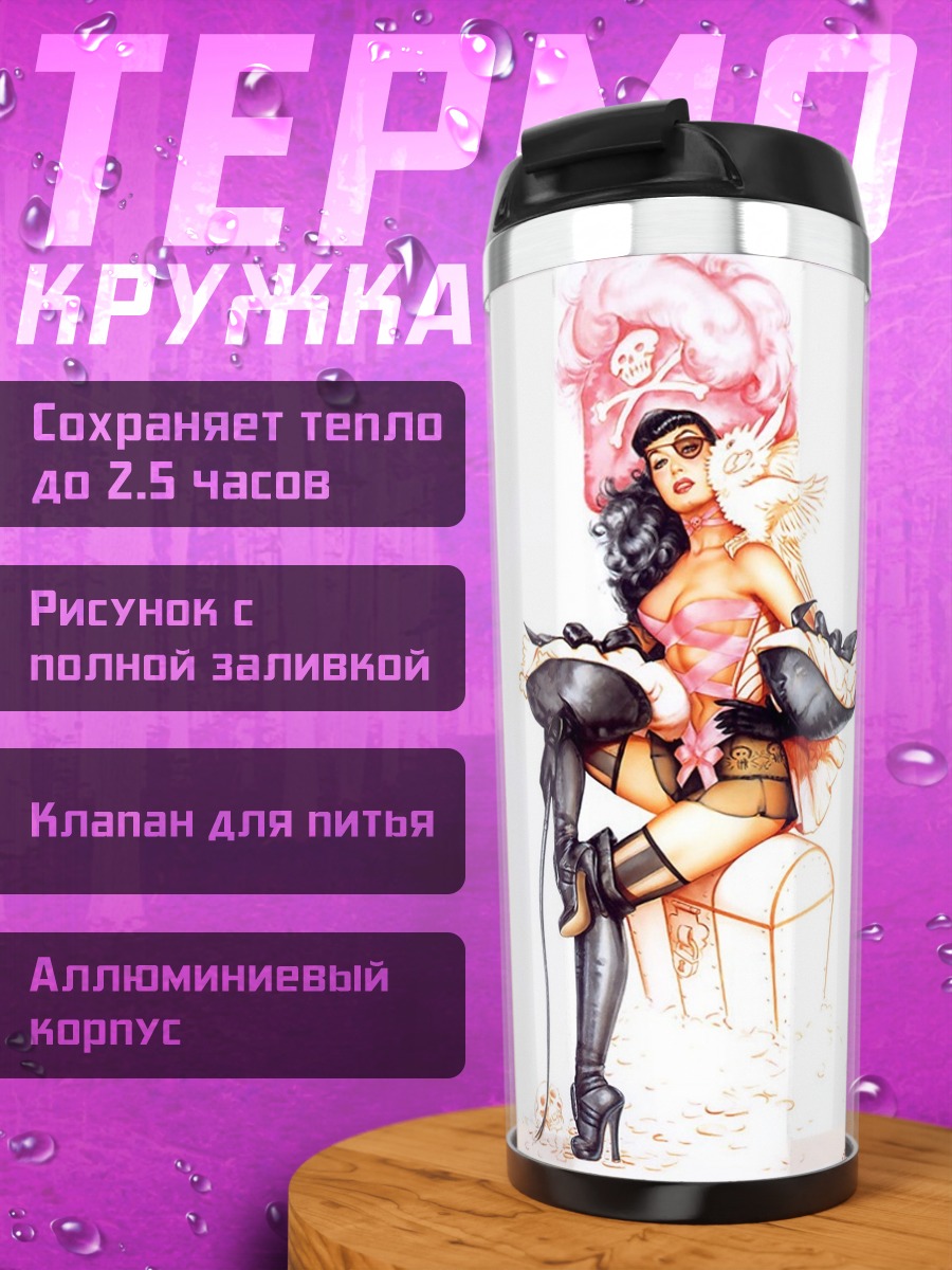 Термокружка девушка в шляпе