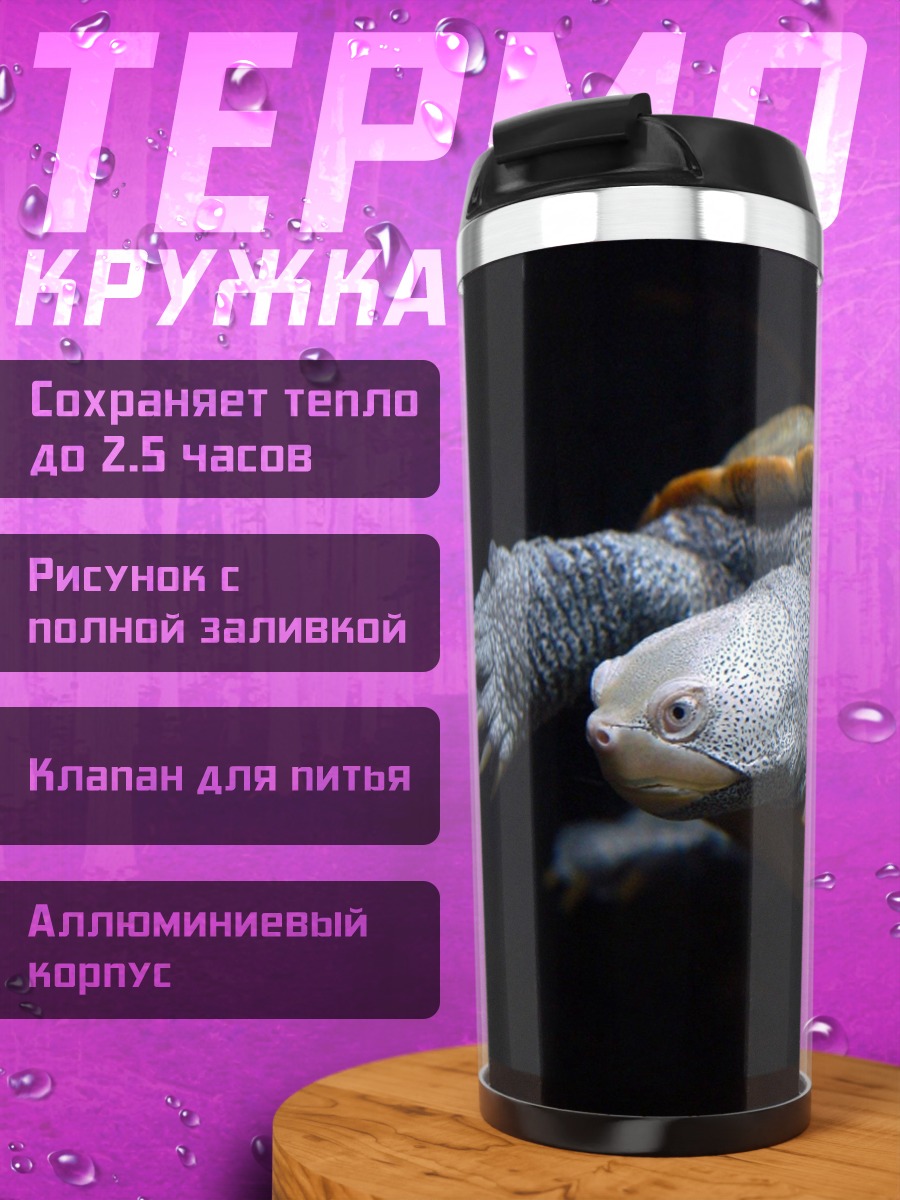 Термокружка Черепаха в темноте