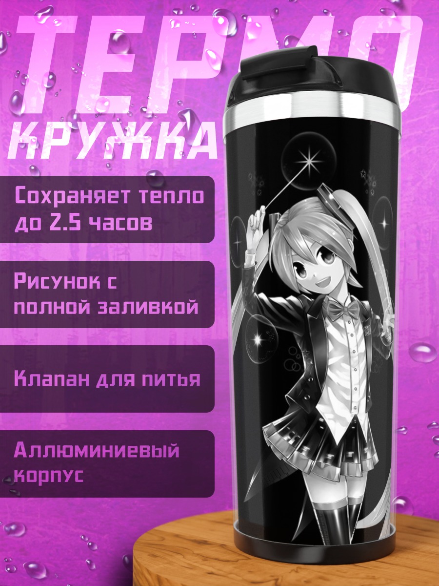 Термокружка Хацунэ Мику Идол