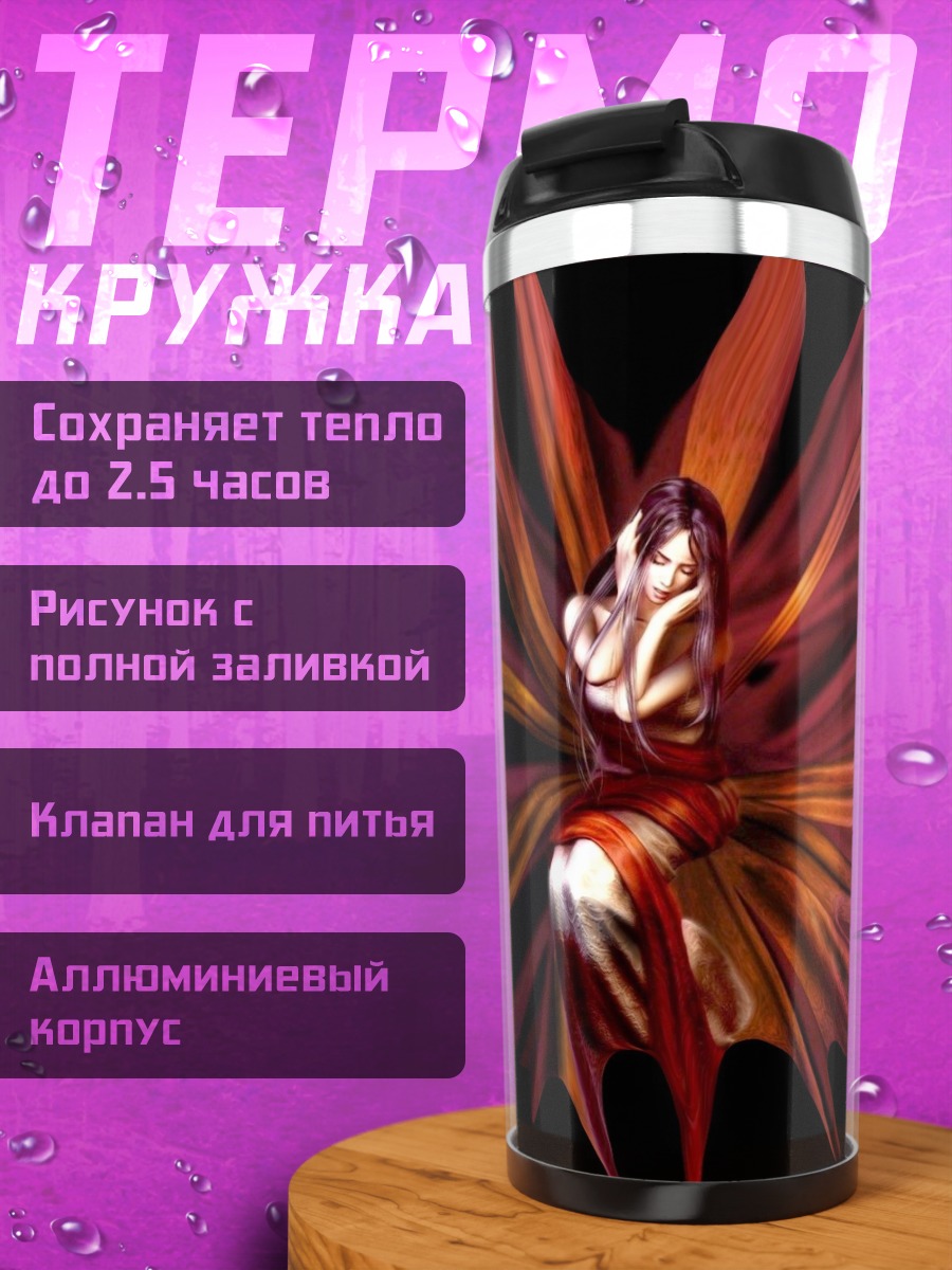 Термокружка Красный цветок