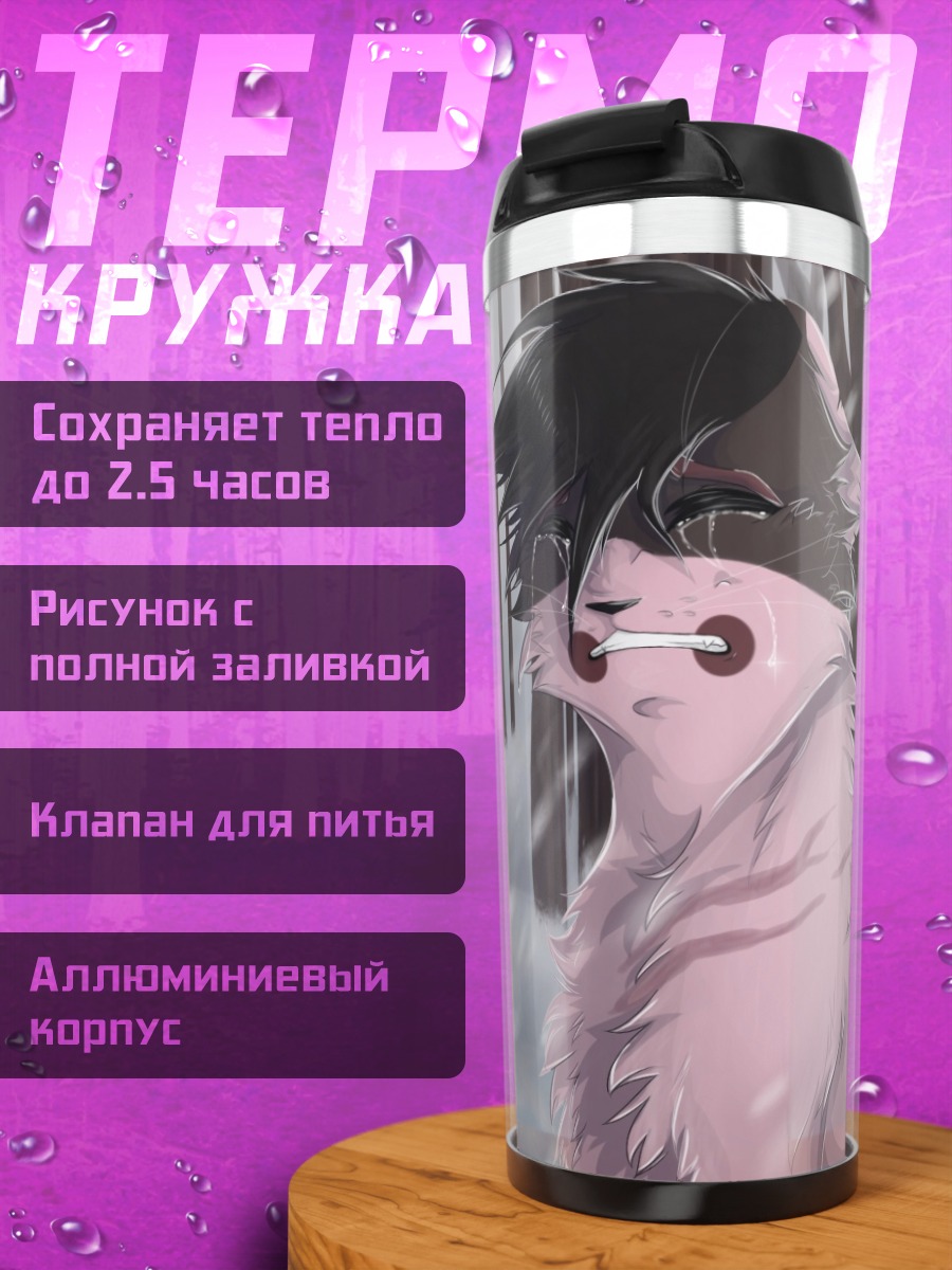Термокружка Аниме пара в снегу