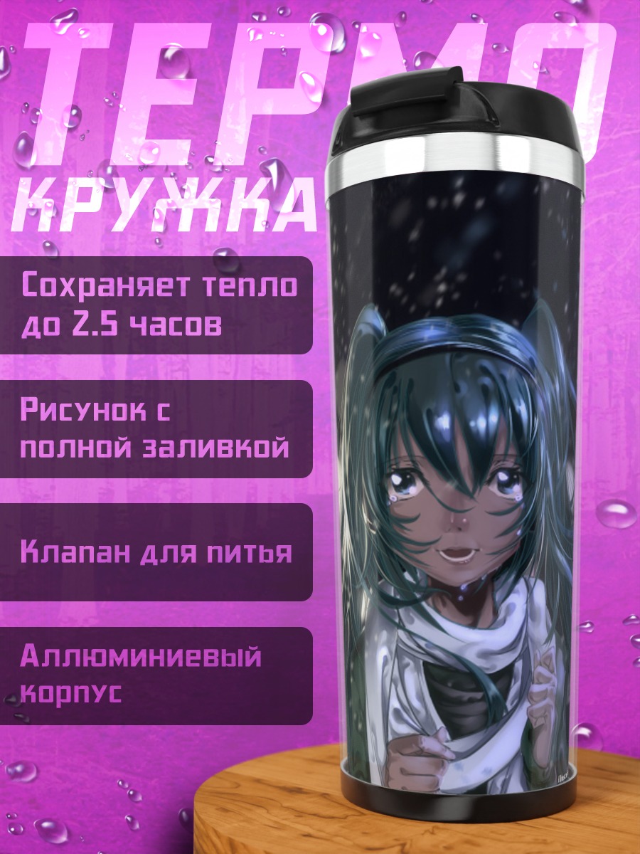 Термокружка Аниме девушка 1/6
