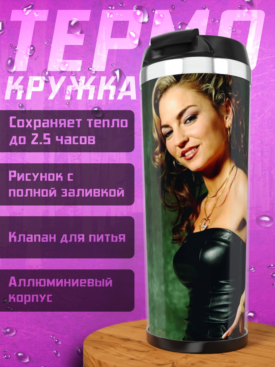 Термокружка Девушка в черном