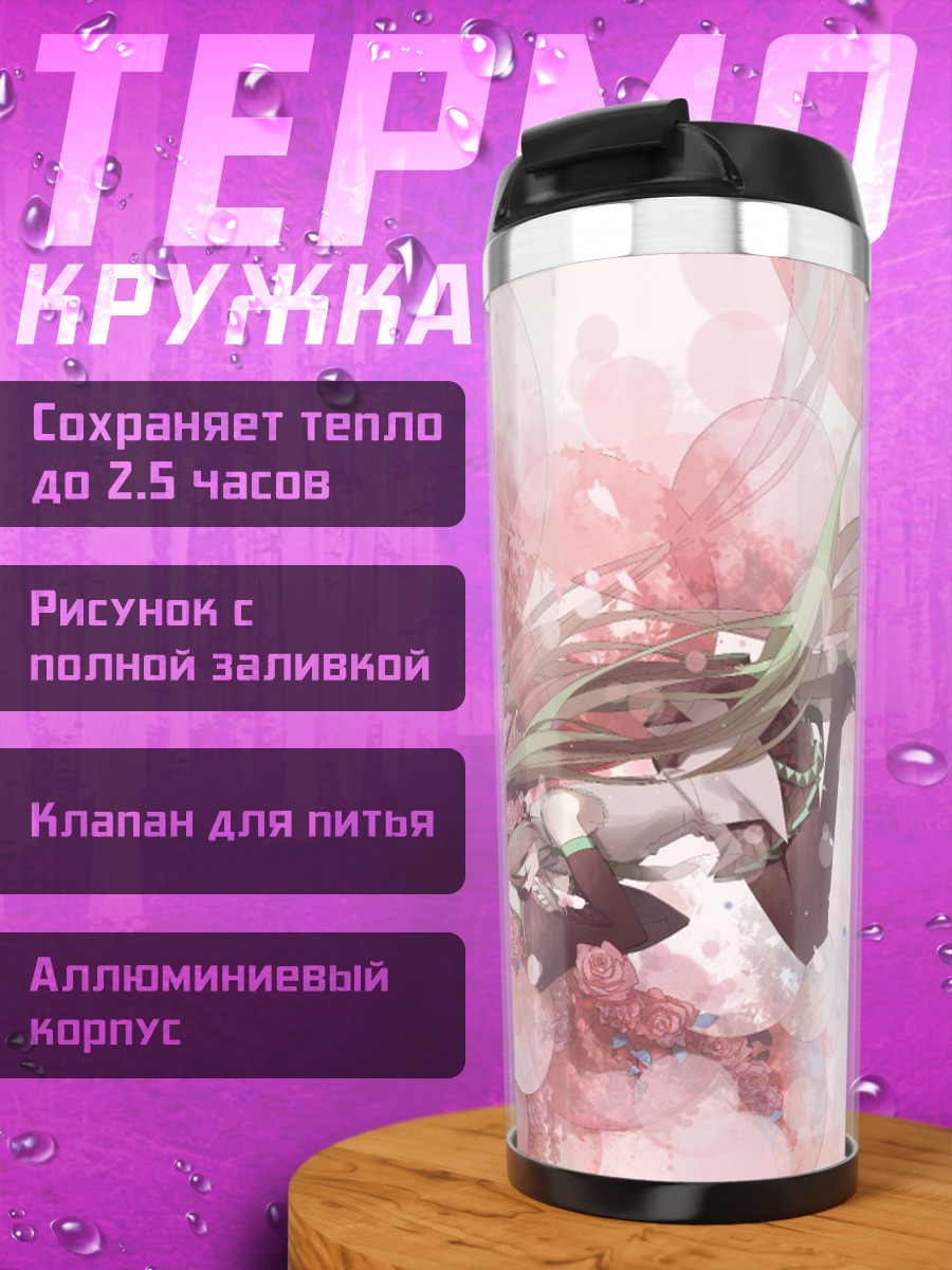 Термокружка розовые цветы