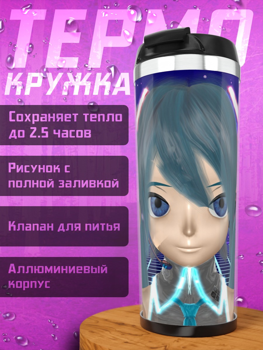 Термокружка Мику 3D