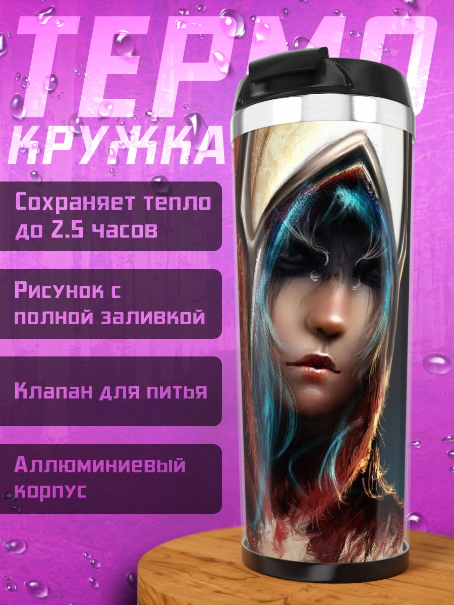 Термокружка Воин и феникс