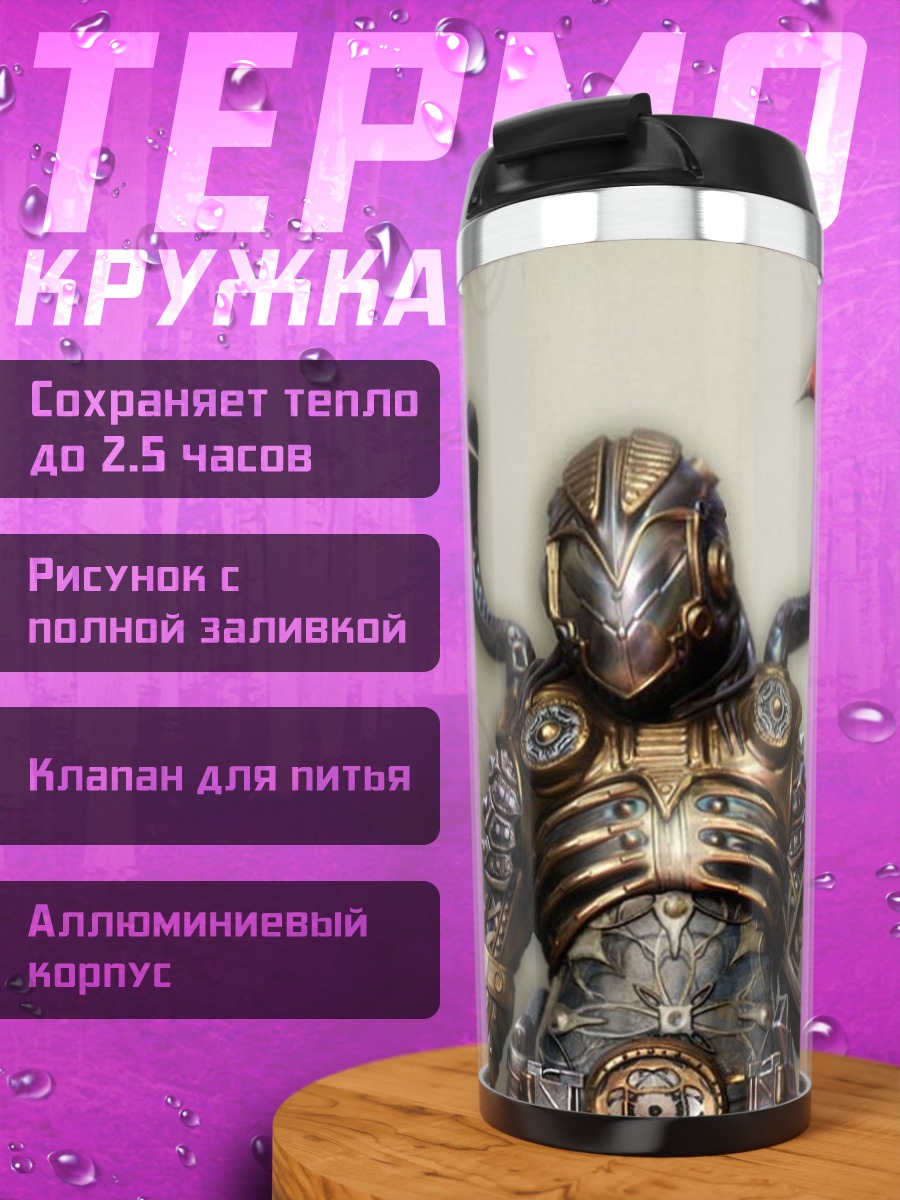 Термокружка Киберпанк самурай воин