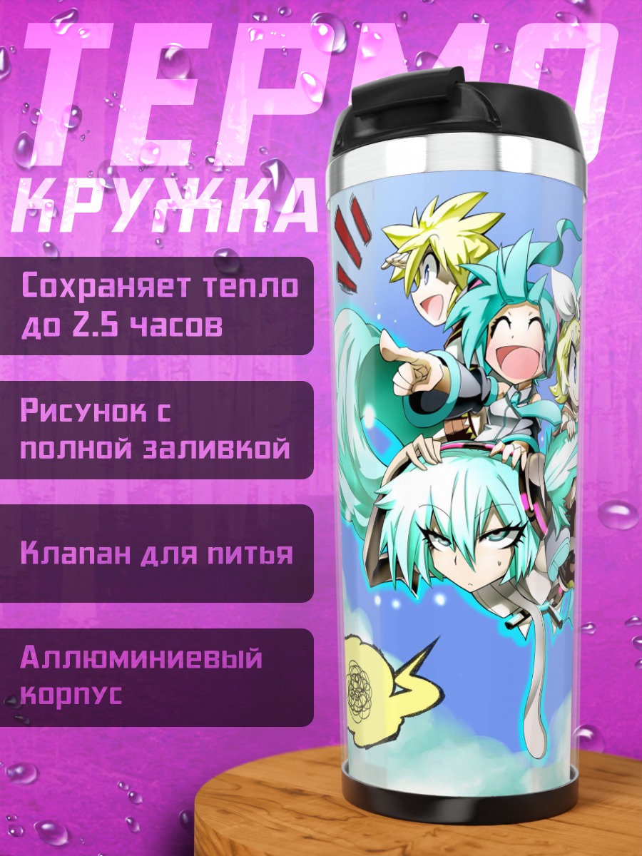 Термокружка чиби персонажи и птица