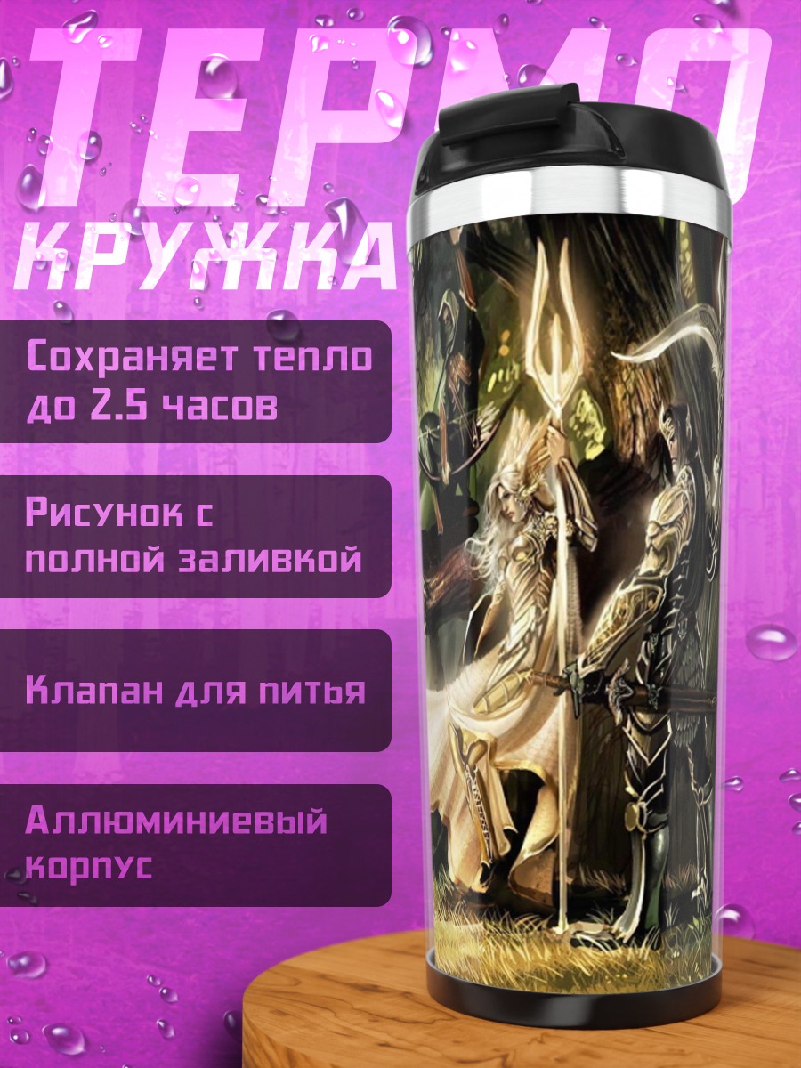Термокружка Фэнтези сцена с единорогом
