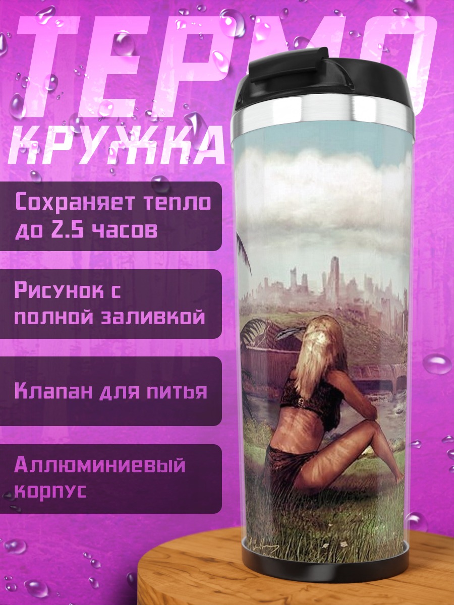 Термокружка Девушка у футуристического города