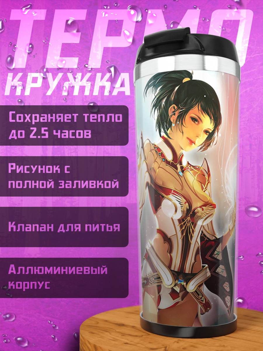 Термокружка Аниме девушка маг