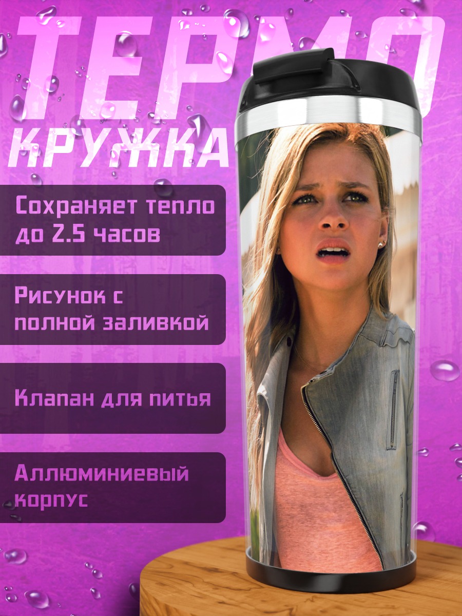 Термокружка Девушка с флагом
