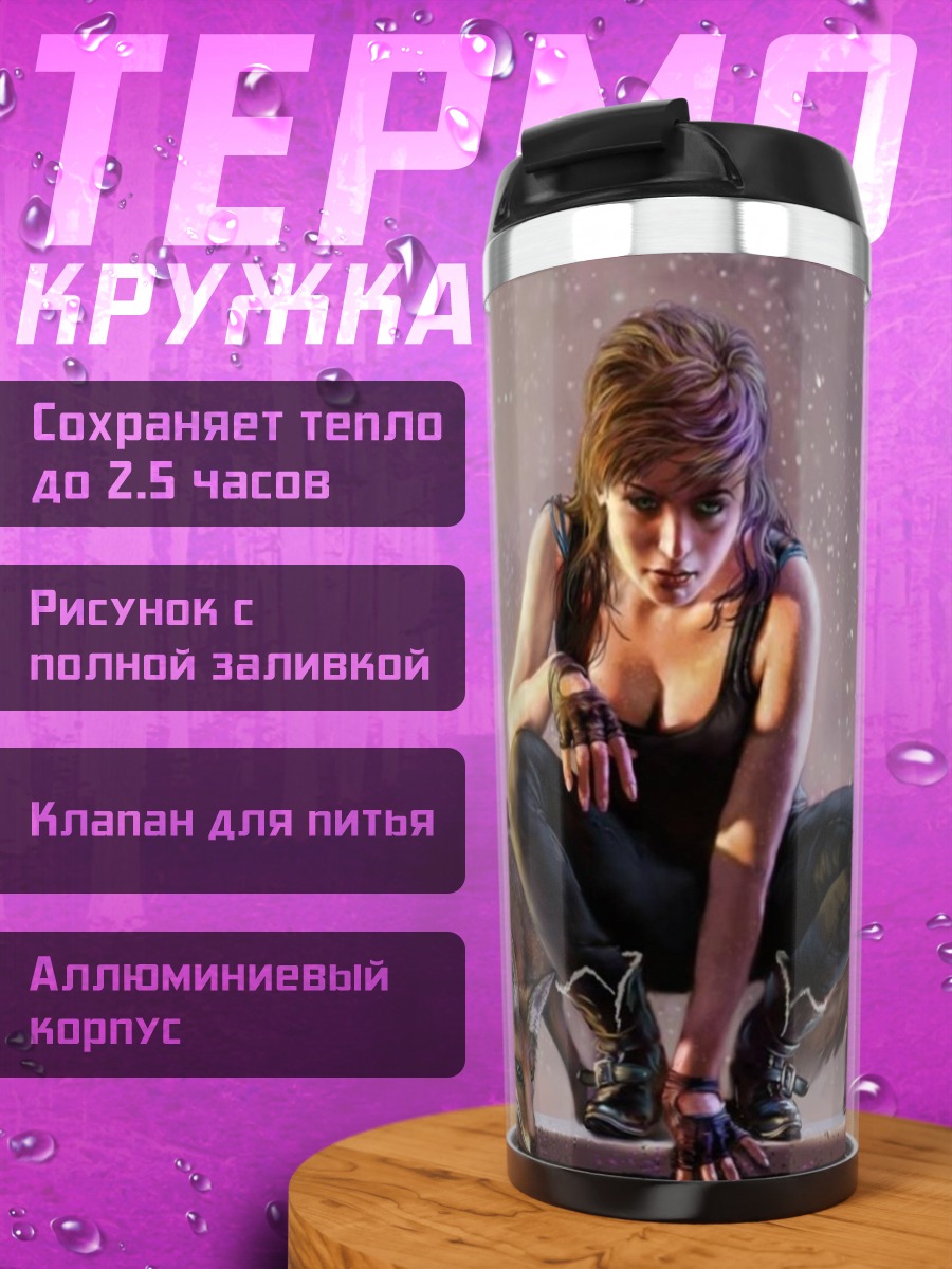 Термокружка Девушка с лисами