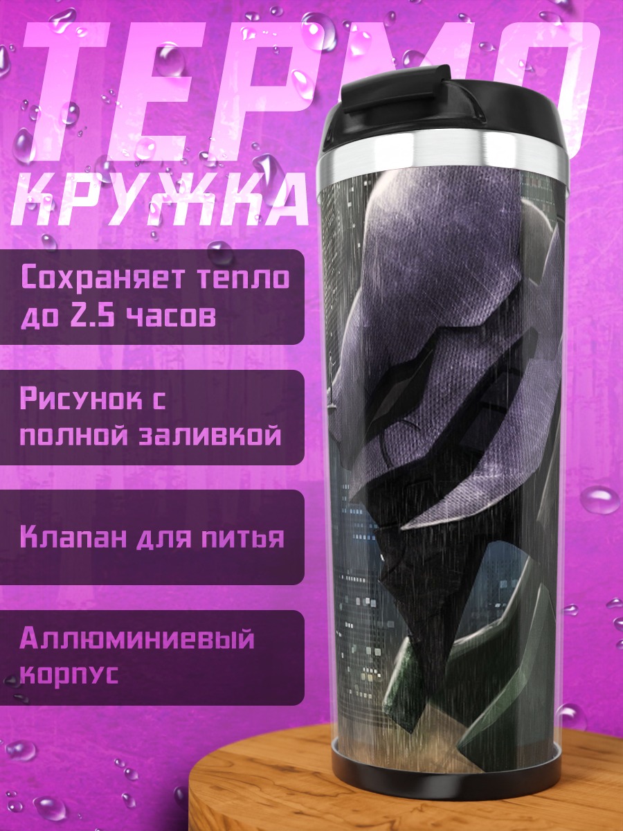 Термокружка Евангелион боевой робот
