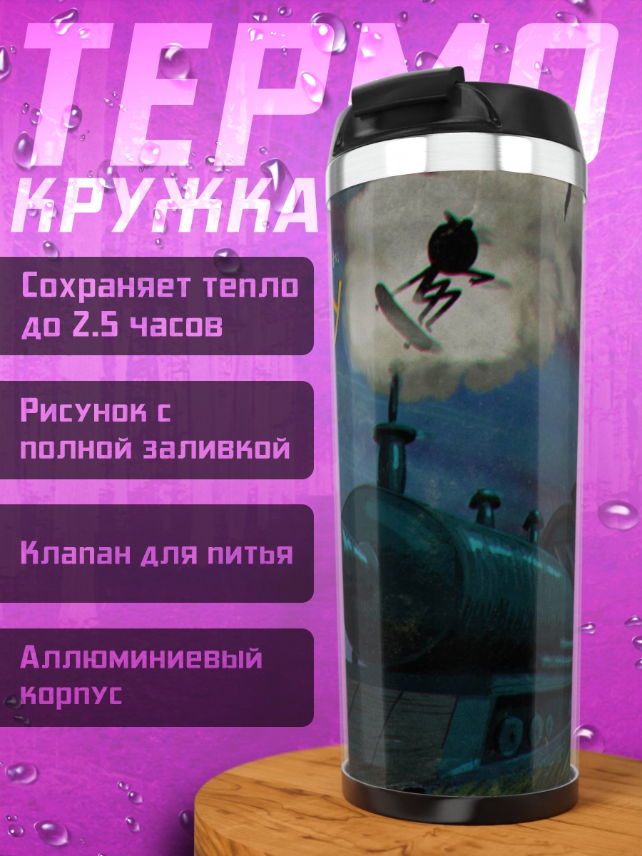Термокружка Капли воды