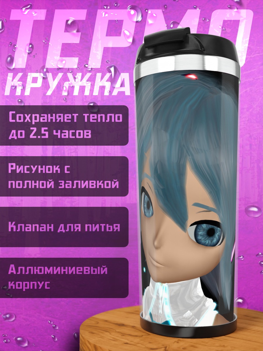 Термокружка Аниме девушка Мику