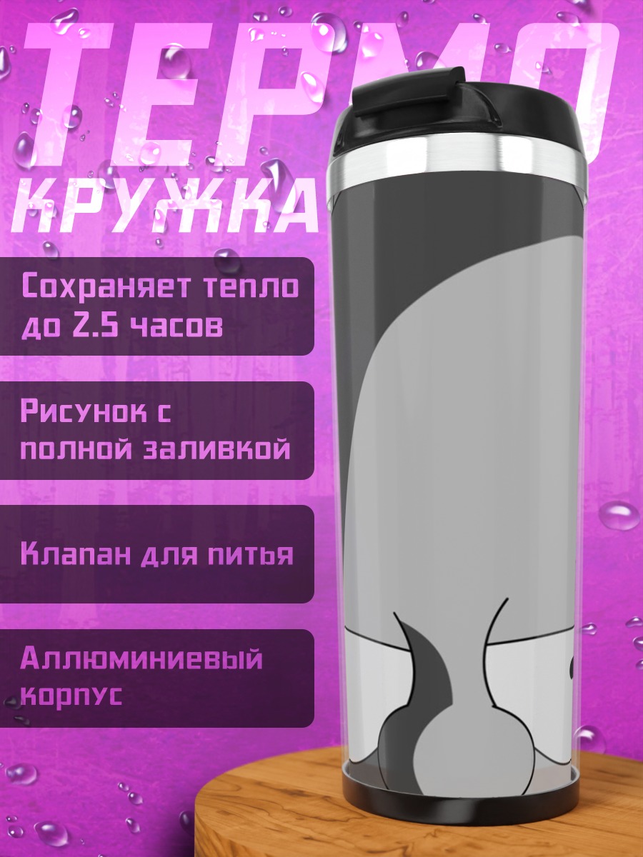 Термокружка Персонаж Симпсонов