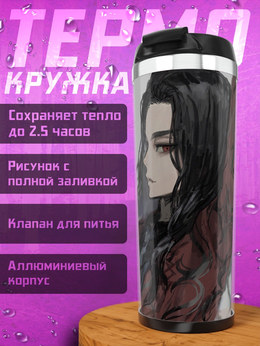 Термокружка Аниме девушка в красном