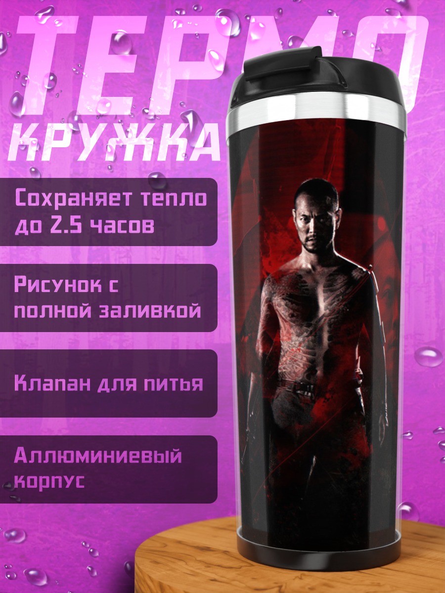 Термокружка Мускулистый мужчина в красном