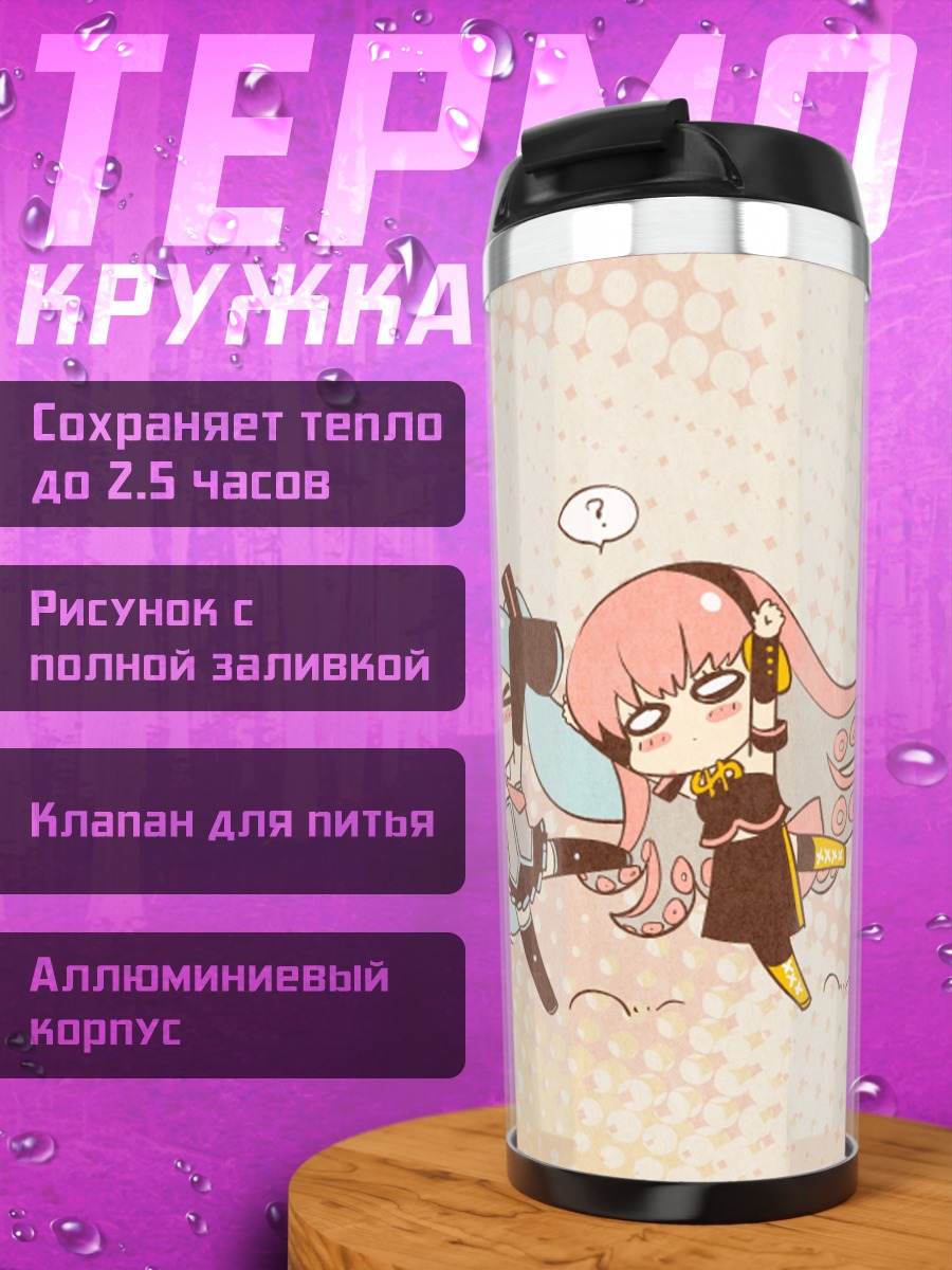 Термокружка Чиби девушки