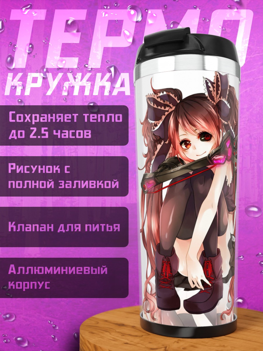 Термокружка Ангел с красными волосами