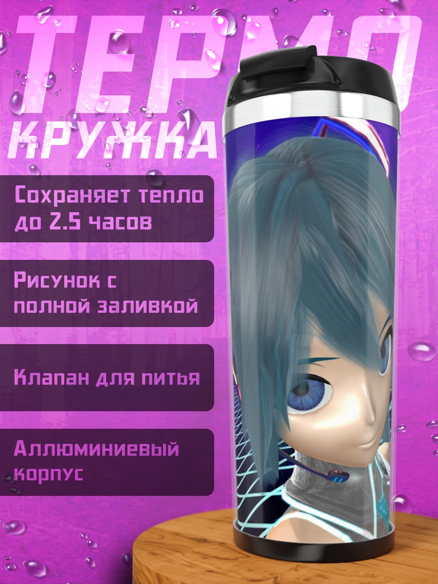 Термокружка Аниме девушка в сетке