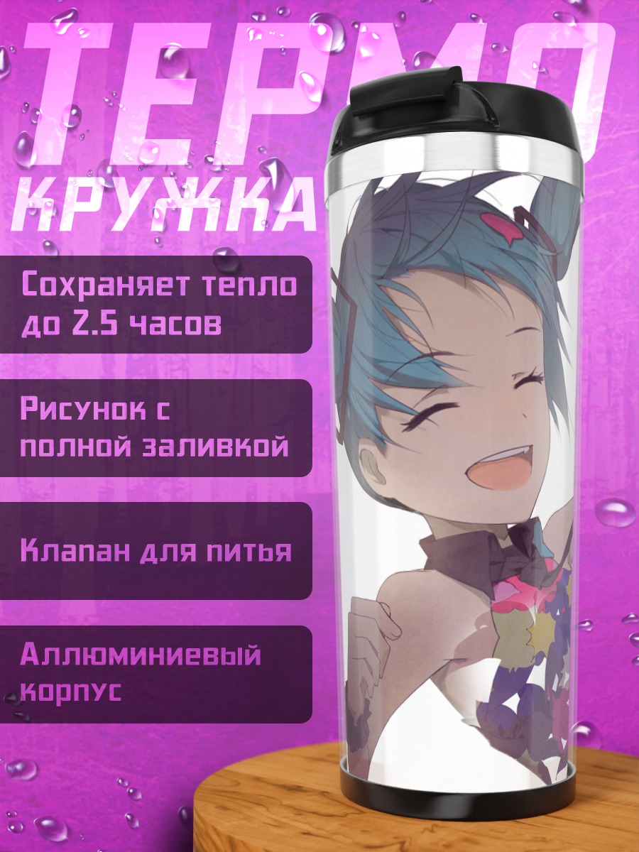 Термокружка Мику Хацунэ в платье